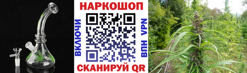 Наркошоп Красково Канабис  Меф  КОКАИН  Гашиш 