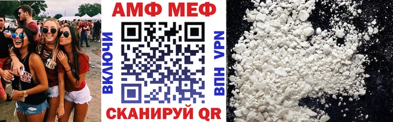 Амфетамин 98%  Красково 