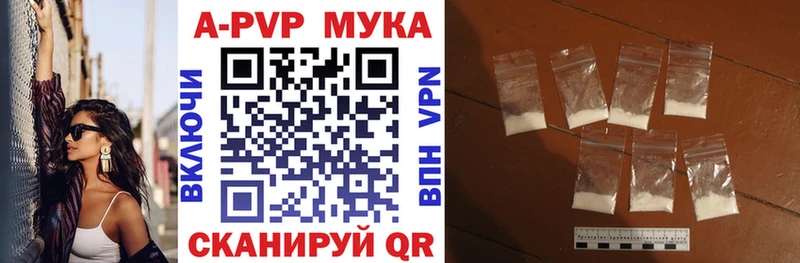 А ПВП VHQ  купить наркоту  Красково 