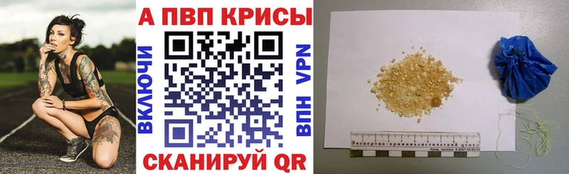 A PVP СК КРИС Красково