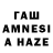 ЭКСТАЗИ 250 мг Faisal West
