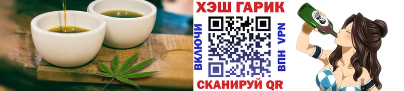 Печенье с ТГК марихуана  omg ссылка  Красково 