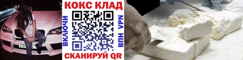 Cocaine Fish Scale  наркошоп  Красково 