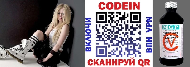 Кодеин напиток Lean (лин)  blacksprut ТОР  Красково 