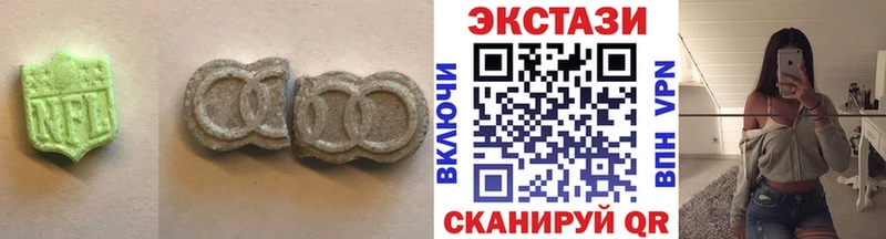 OMG как зайти  наркотики  Красково  Ecstasy таблы 