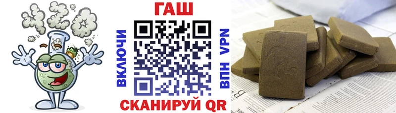 где можно купить   Красково  ГАШИШ hashish 