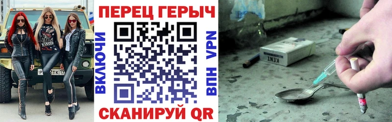Героин афганец Красково