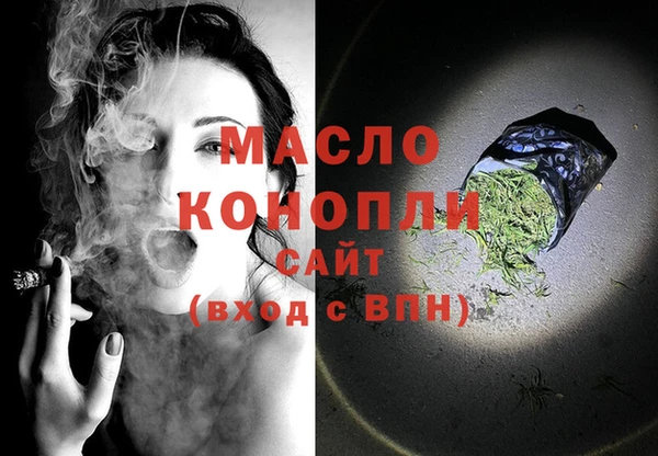 мяу мяу кристалл Каменногорск