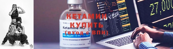 марки lsd Каменка