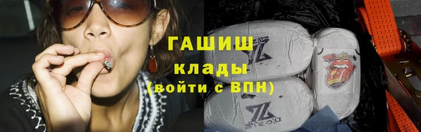 мяу мяу кристалл Каменногорск