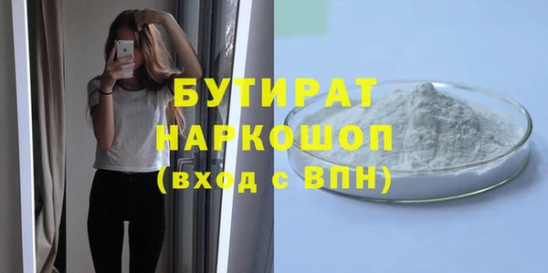 гидропоника Иннополис