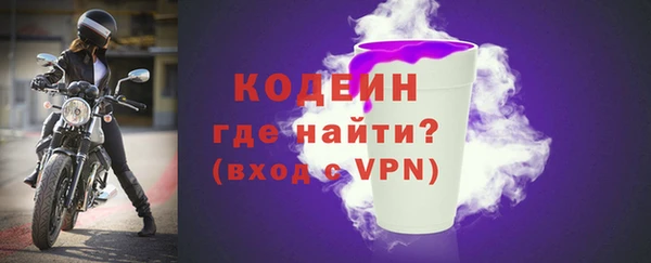 синтетический гашиш Зеленокумск
