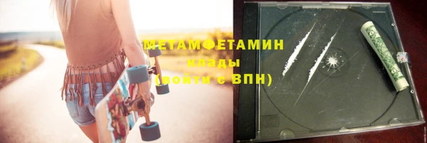 мяу мяу кристалл Каменногорск