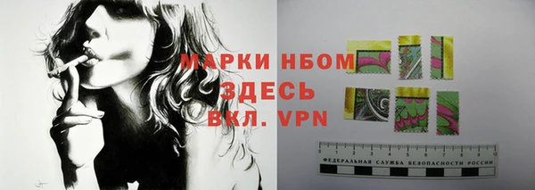 мяу мяу кристалл Каменногорск