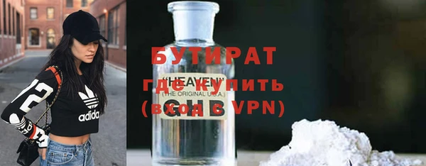 мяу мяу кристалл Каменногорск