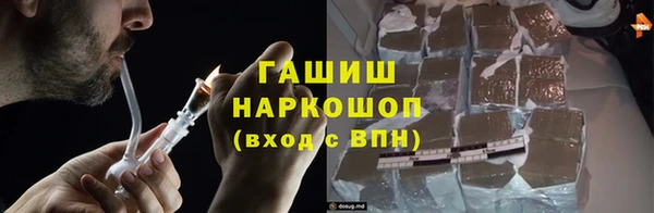 ПСИЛОЦИБИНОВЫЕ ГРИБЫ Инта