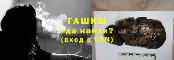 мяу мяу кристалл Каменногорск