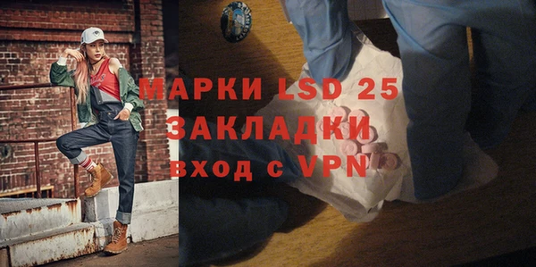 мяу мяу кристалл Зеленодольск