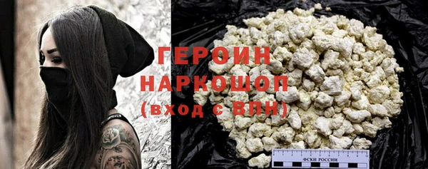 мяу мяу кристалл Каменногорск