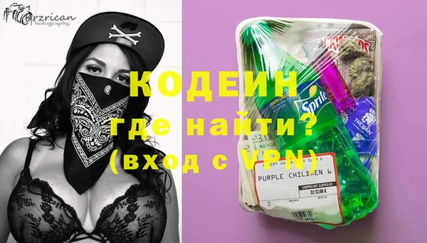мяу мяу кристалл Каменногорск