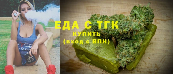 синтетический гашиш Снежинск