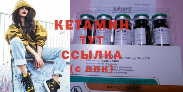 марки lsd Каменка
