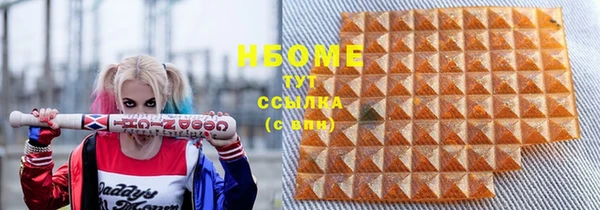 гидропоника Иннополис