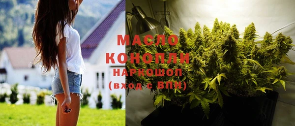 мяу мяу кристалл Каменногорск