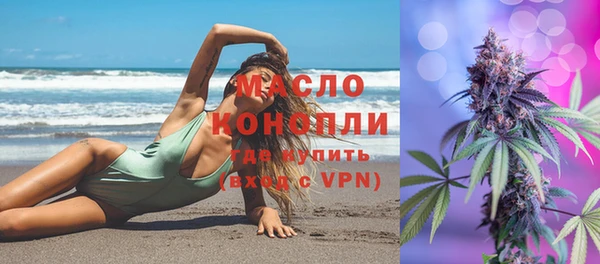 мяу мяу кристалл Каменногорск
