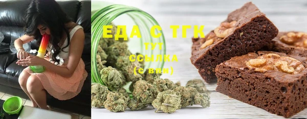 MDMA Premium VHQ Слюдянка