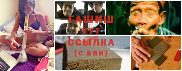 мяу мяу кристалл Каменногорск