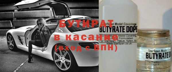 мяу мяу кристалл Каменногорск