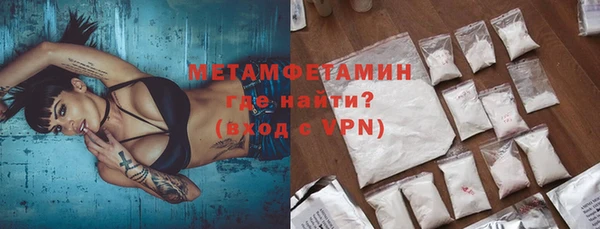 альфа пвп VHQ Зерноград