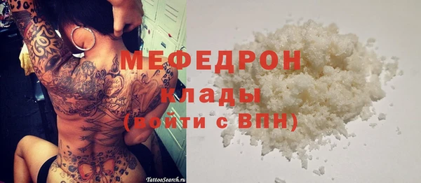 марки lsd Каменка