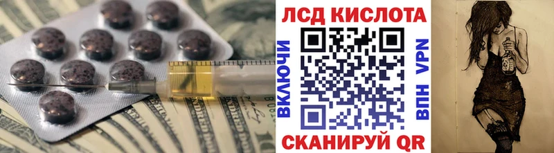 Лсд 25 экстази ecstasy блэк спрут маркетплейс Красково