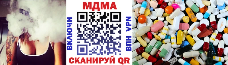 МДМА Molly  площадка какой сайт  Красково 