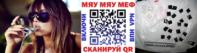 кракен tor  Красково  это официальный сайт  цены наркотик  МЕФ 4 MMC 