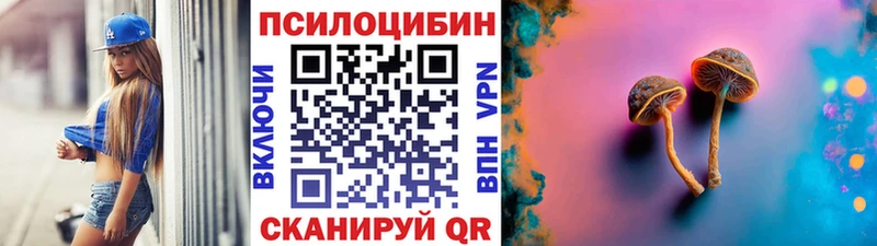 Галлюциногенные грибы ЛСД  Красково 