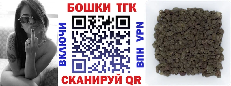 Марихуана планчик  гидра вход  Красково 